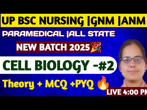 🔴CELL BIOLOGY CLASS 11 THEORY MCQ PYQ|UP BSC NURSING 2025 EXAM🔥|GNM ANM PARAMEDICAL QUESTIONS 2025