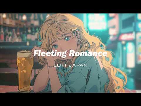 Lofi Hip Hop Radio  - "Fleeting Romance"- 💤 lofi beats to sleep / chill to (放鬆音樂 療癒音樂,音樂治療)