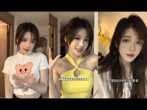 China TikTok 2023｜抖音 2023 热门 人气 美女 #丸子yooo# 每日更新 0816