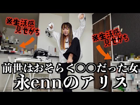 【10万円】大好きなブランドの服レフレムを紹介してみた！