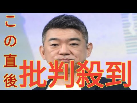 橋下徹氏「そこまで政治家にクリーンさ求める？」不倫報道の玉木雄一郎氏に苦悶　女性芸人からピシャリ「そういう時代になった」