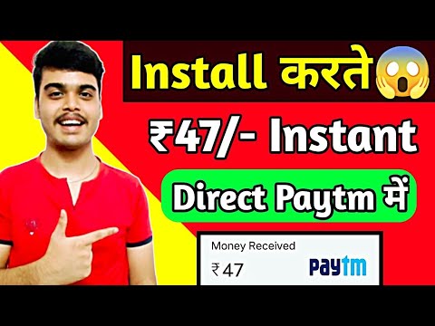 🤑2022 BEST SELF EARNING APP | EARN DAILY FREE PAYTM CASH WITHOUT INVESTMENT | NEW EARNING APP TODAY