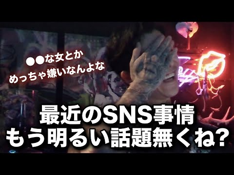 俺はアイツらとは絶対に同類じゃない！【RepezenFoxx / 切り抜き / NOEZ FOXX】