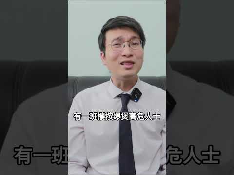 https://youtu.be/ZlokRhUf_Kg樓市停滯不前的核心原因是什麼？為什麼放寬按揭改變不了大局變化？ #入屋講樓  #shorts