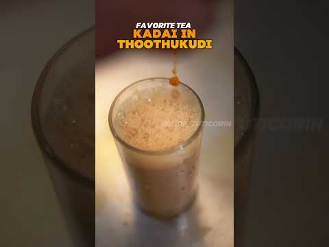 Which is your favourite Tea Store in Thoothukudi