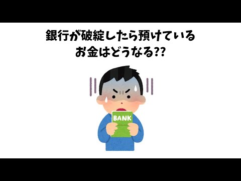 知っていても良い雑学　　#雑学 #トリビア #豆知識 #考え方 #心理学 #幸福度　#shorts