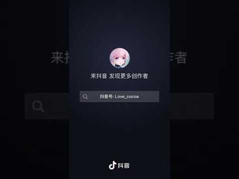 #douyin #тикток #tiktok #china #shorts #геншинимпакт #genshinimpact #原神