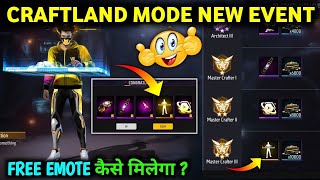 Craftland Emote Kaise milega | How To Claim Craftland Master Emote | Craftland Vala Emote Kaise Le