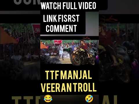 TTF Manjal veeran First look | TTF First look trool 😂 | #wolftrick #cherryvlog#ttf #ttfvasan#shorts