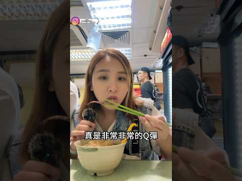 📍榮記粉面 #香港必吃美食