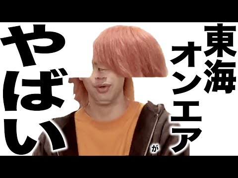 現在がとんでもない事になってるYouTuber