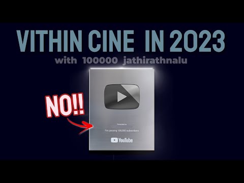 The Last Video Of 2023 | Sharing My Personal Experience | Podcast 2 | Vithin cine