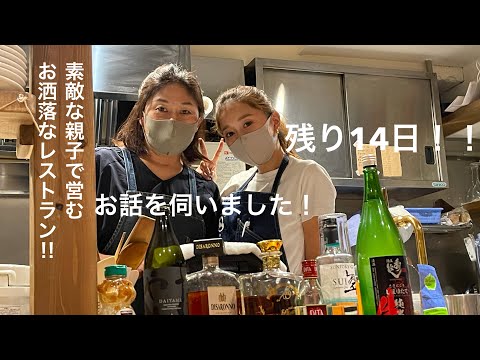 【YAMy Kitchen】お話を伺いました🎥