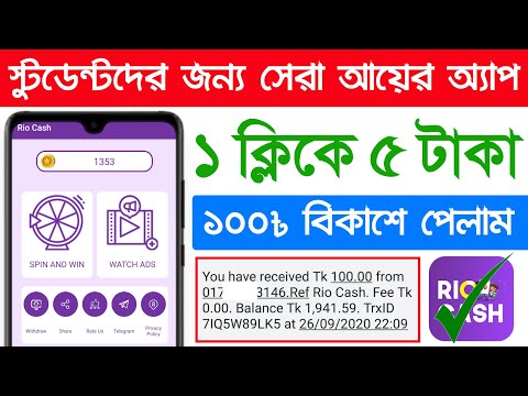 Online Income BD Payment BKash || Earn Par Day 750 Taka Payment BKash || Online Income BD 2020