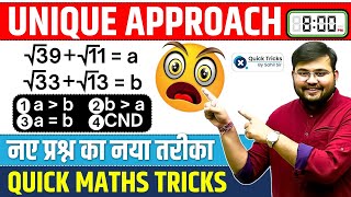 Square Root Tricks & Greater Than Less Than Tricks | Unique Approach to Solve Square Root |Sahil Sir