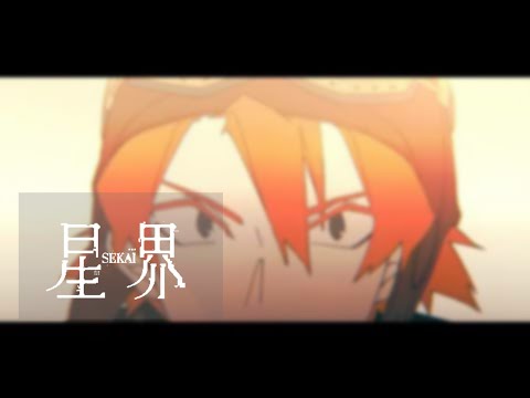 【星界】脱獄/Neru covered by sekai 【CeVIO AI】