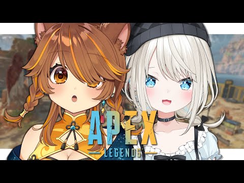 【APEX】久々に遊ぼうと思ったら2人とも新衣装になってた👔✨ w/絲依とい【獅子神レオナ/Re:AcT】