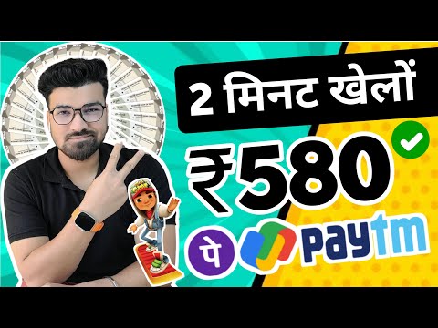 🔴 ₹5800 UPI CASH NEW EARNING APP | PLAY AND EARN MONEY GAMES | ONLINE EARNING APP WITHOUT INVESTMENT