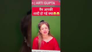 Shorts by Arti Ma’am | English with Arti Gupta! #artigupta #artimam #bestenglishinstitute #upsc