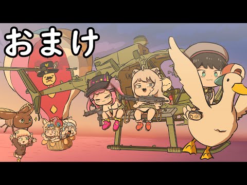 【Hololive】 Just a video of Botan and Towa riding a helicopter 【Shishiro Botan/Clip/Ebihurai/Comic】