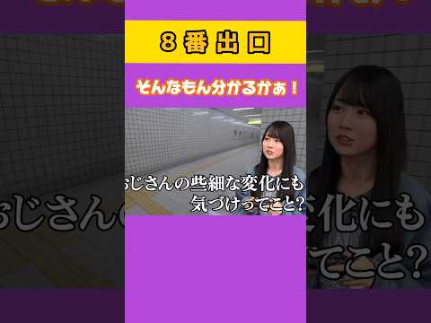 おじさんの気持ちが分からない賀喜遥香｡ #乃木坂46