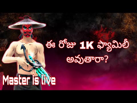 Free Fire Live In Telugu Unlimited Customs With Subscribers 💀🗿🗿| Your Squad Vs MY SQUAD 🔥 | #gaming