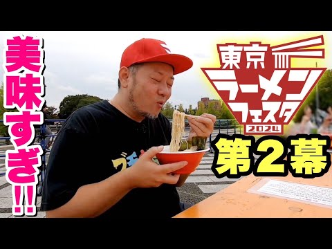 【大食い】美味すぎの連発!!ラーメンフェスで食べまくるデブ。【飯テロ】