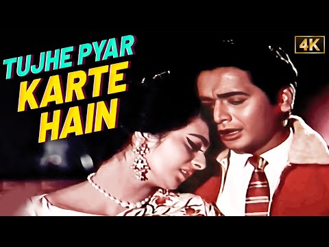 Tujhe Pyar Karte Hain | 4K | Mohammed Rafi & Suman Kalyanpur's Romantic Duet | April Fool (1964)