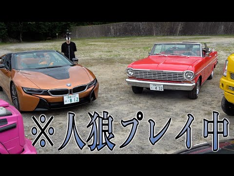 【全４競技】今回は、車が人間という事でお願いします！