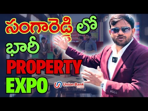 Biggest Property Show in West Zone Hyderabad | Sangareddy Home Loan Mela #hyderabadcity #realestate