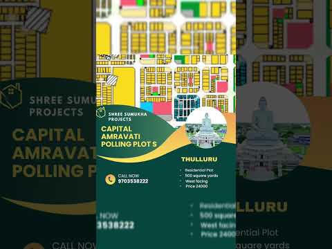 capital amaravathi pooling plots residential & comercial plots sale available @ 9703538222 #plots