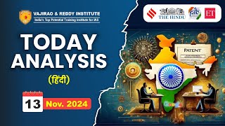 13 November 2024 Current Affairs Today Analysis in Hindi by Vajirao & Reddy IAS Institute