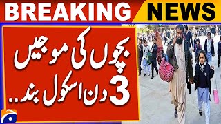 School closed for 3 days in Karachi?? - IDEAS-2024 - Latest News Updates | Breaking News