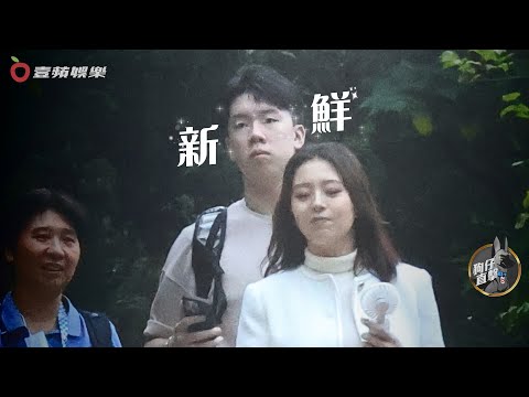 狗仔直擊｜劉品言 & 高大壯鮮肉男 形影不離｜壹蘋新聞網