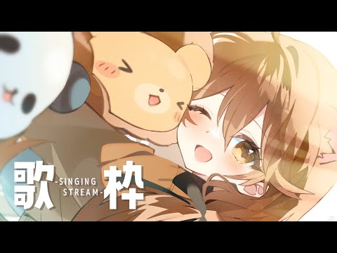 【 歌枠 】五月の終わりはすぐそこに。  sing and talk【獅子神レオナ/Re:AcT】