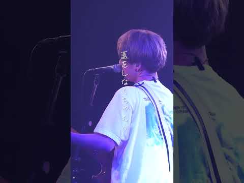 れん - 最低 [1st Anniversary Tour 〜ゆらせ〜＠SHIBUYA CLUB QUATTRO]