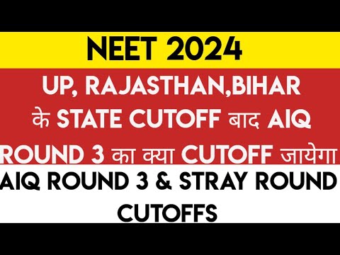 NEET 2024 | AIQ Round 3 Cutoffs After State Round 2 Result | AIQ Round 3 & Stray Cutoffs & Seats