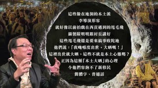 屈穎妍人物專訪系列第14集  嘉賓：李力持