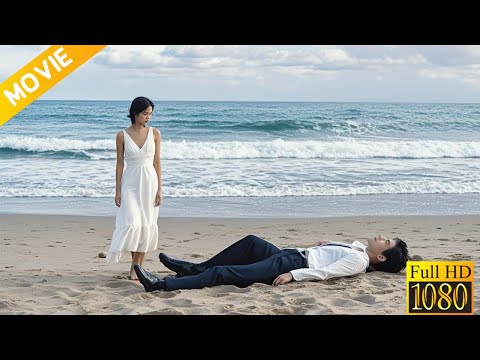 After 99 blind dates, a girl unexpectedly finds a billionaire CEO on the beach, and he spoils her!