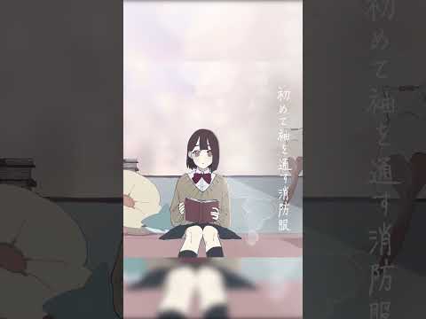 火花 / ヒバナ Bメロ #shorts