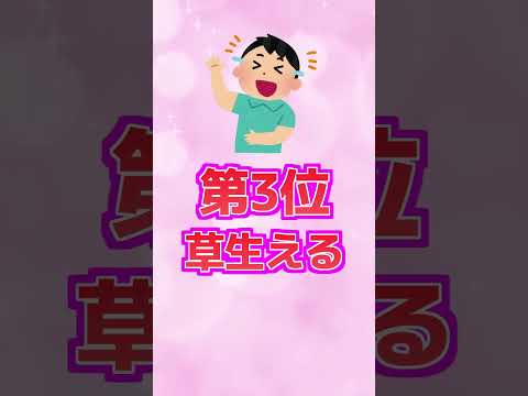 ばあちゃんの危険な思い違いベスト5【ばあちゃんベスト5シリーズ】