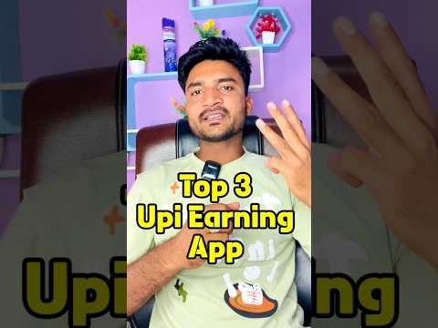 Top 3 Upi Withdrawal Earning App | Upi Withdrawal Earning App | Best Upi Earning App | Earning App