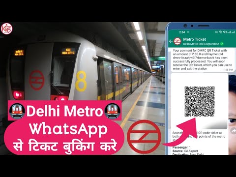 Delhi Metro ka WhatsApp se ticket booking kare | Metro Qr Ticket WhatsApp se book kare | Delhi Metro