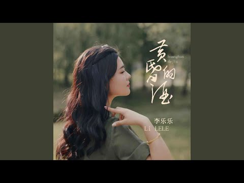 黃昏的酒 (DJ默涵版)