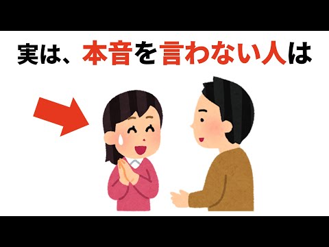 人生に役立つ有料級の雑学