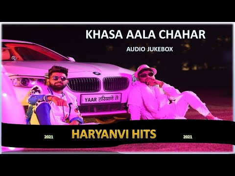 BEST OF KHASA AALA CHAHAR | AUDIO JUKEBOX | 2021 HARYANVI HITS | KHASA AALA CHAHAR | 2021