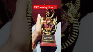 TRX mining site #tigertron27695 #tigertron #tigertron.io27695 #trx #tron#trxmining #trxminingsite