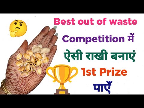 Rakhi making ideas at home| Rakhi making for school competition| Rakhi making from best out of waste