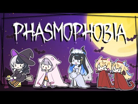 【Phasmophobia】Ghost Hunting for Halloween with Advent