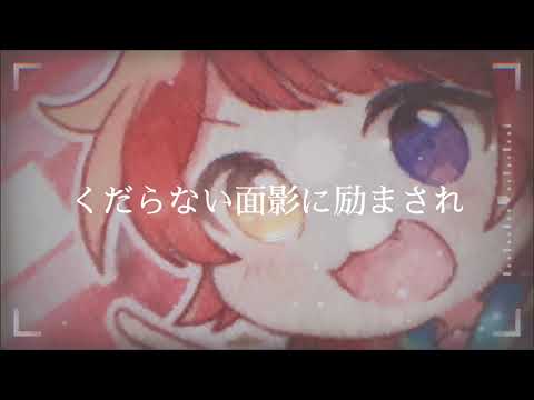 灰色と青/るぅりーぬ【雰囲気動画】